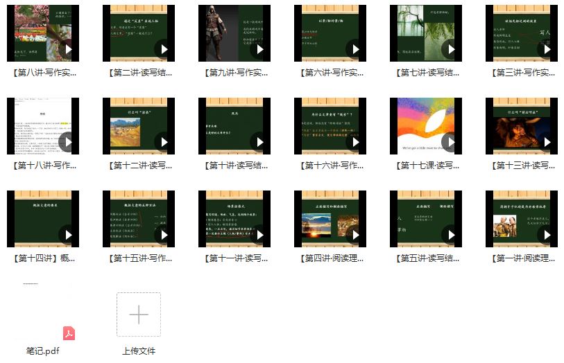 平哥语文培优作文（阶段四）阅读理解及写作技法【小学4-6年级】