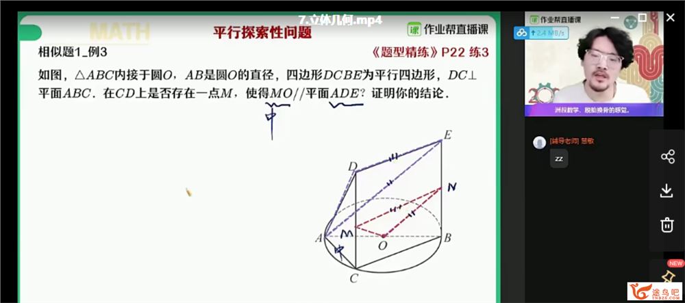 2021高考数学 谢天洲数学双一流班二轮复习寒春联报资源合集百度云下载