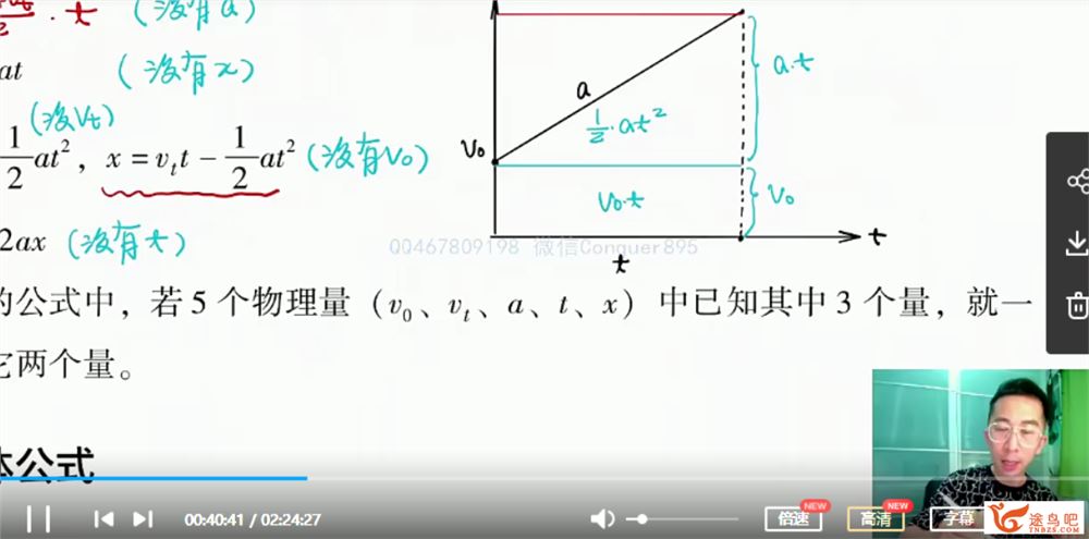 yd精品课2021高考物理 李楠物理一轮复习目标双一流班资源合集百度云下载 