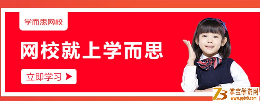 学而思 姜波 茗香堂 初一下学期语文课外拓展班（春季）全课程资源百度网盘下载
