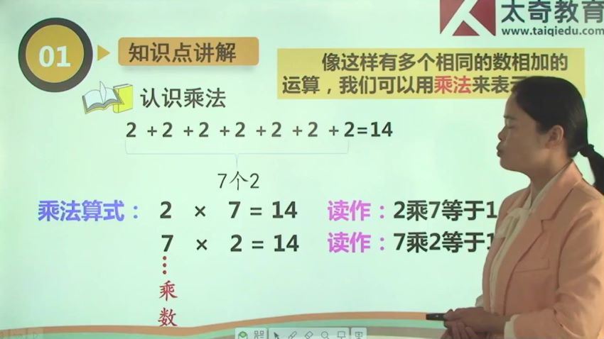 二年级数学青岛版 百度网盘(2.97G)