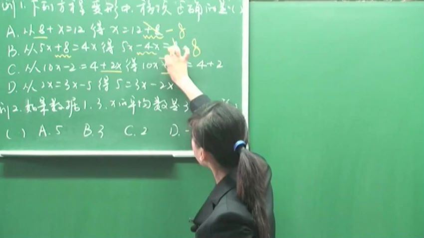 初一数学人教新课标（五四制） 百度网盘(13.71G)