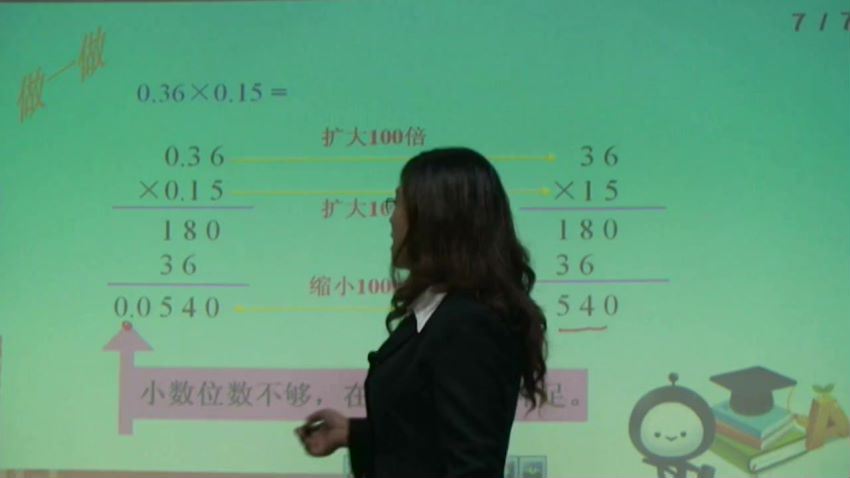 三阶数学思维 百度网盘(12.34G)