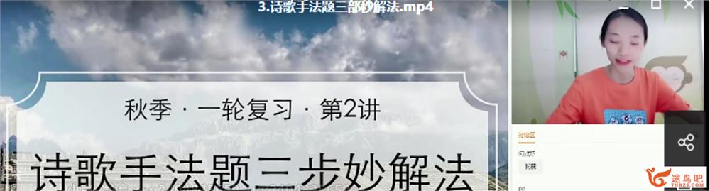 2021高考语文 殷丽娜语文一轮复习暑秋联报班视频资源百度云下载 