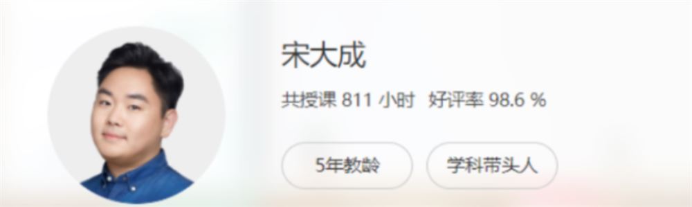 宋大成2022届高考语文一轮复习联报A+班 秋季班更新17讲完结