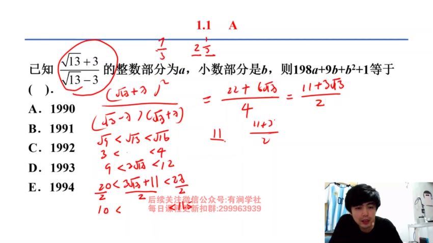 2024考研管综：【刘智】管综 百度网盘(106.16G)