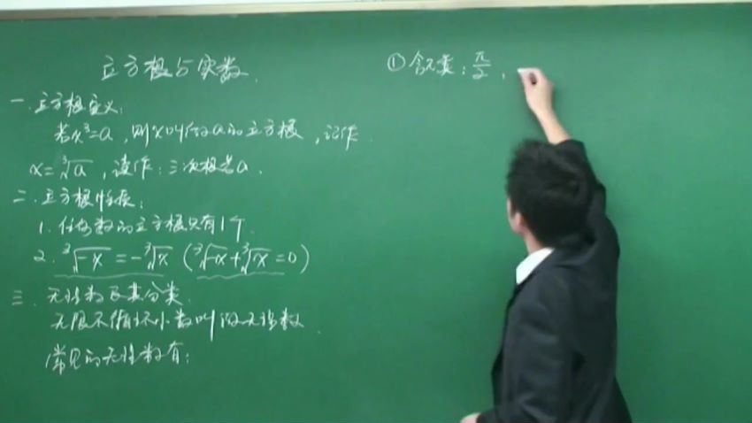 初二数学华东师大版（新） 百度网盘(15.04G)