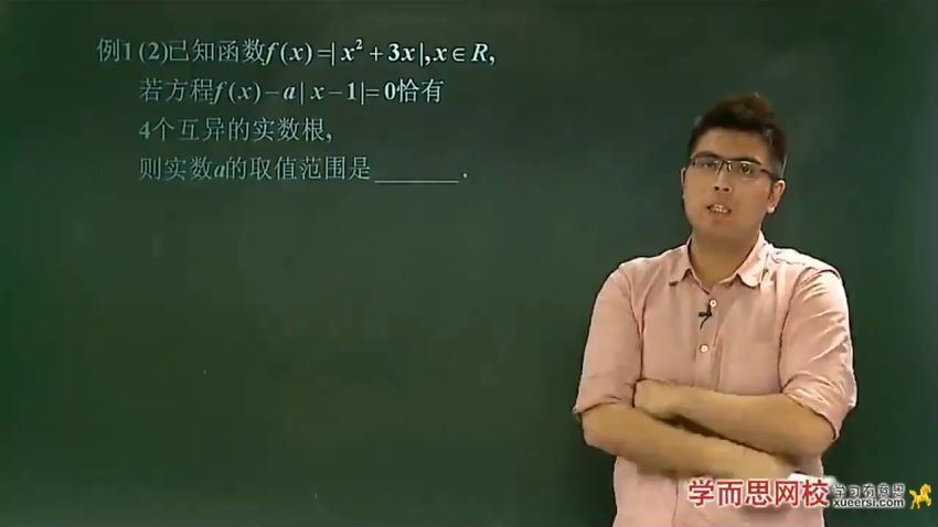 高考数学理科总复习年卡（一轮+二轮）（通用版）92讲邓诚 百度网盘(11.67G)