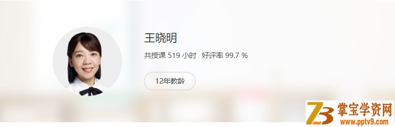 某辅导【王晓明历史】2020高考王晓明历史二轮复习寒春联报班课程视频合集百度云下载
