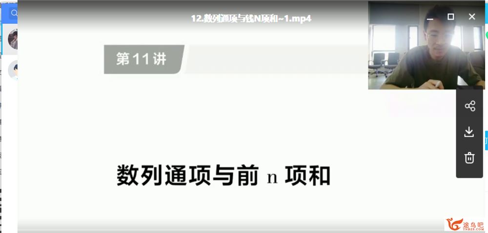 yd精品课2021高考数学 张刚数学一轮复习目标一本班课程资源百度云下载 