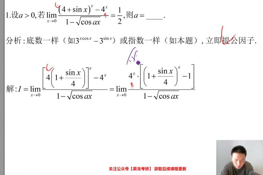 2024考研数学：【张宇】数学冲刺密训系列 百度网盘(1.67G)