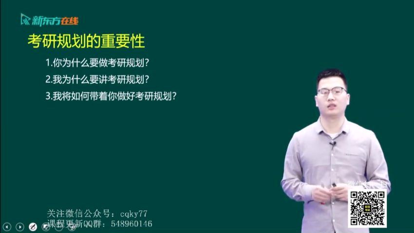 2023考研政治：2023新东方政治高端直通车【含全程班】（刘源泉 郝明 徐涛） 百度网盘(86.00G)