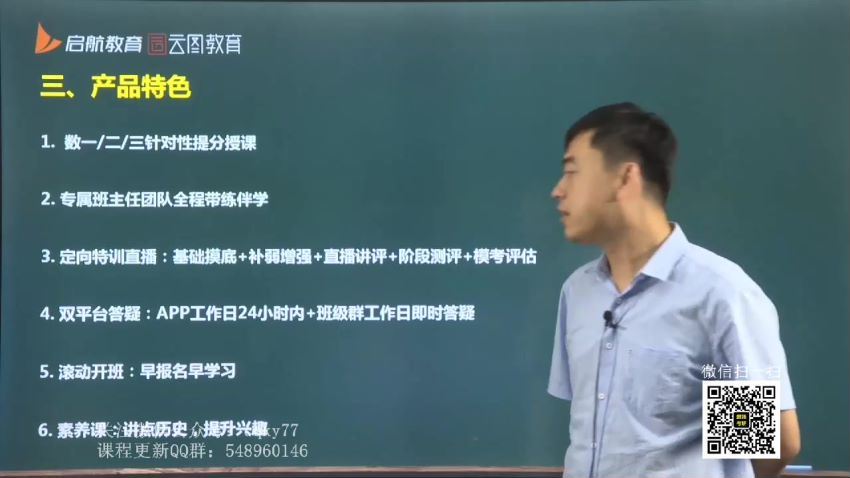 2023考研数学：启航数学高端VIP（张宇 高昆仑） 百度网盘(96.77G)