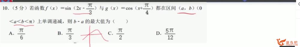 2021高考数学 宋超数学二三轮复习联报课程视频百度云下载 