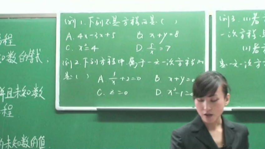 初一数学人教新课标（五四制） 百度网盘(13.71G)