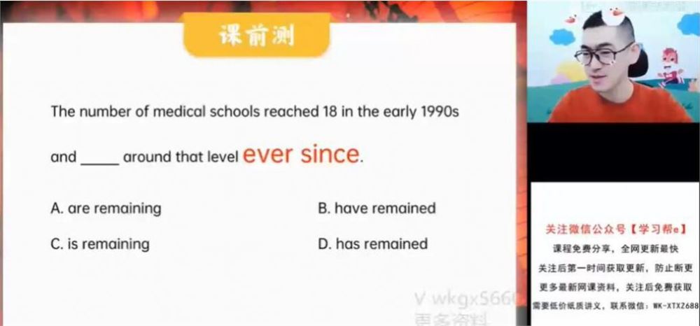 朱汉琪2023高考英语一轮复习秋季班更新9讲