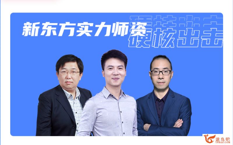 xdf2021考研数学考研数学高端直通车资源合集百度云下载