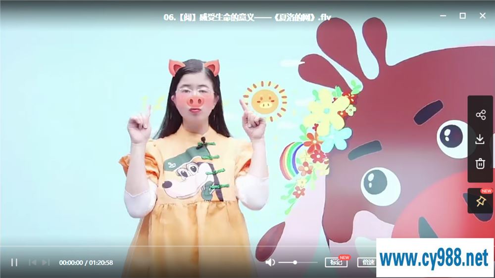 关娟 2020 秋 二年级大语文直播班上（9讲带讲义）课程视频百度云下载