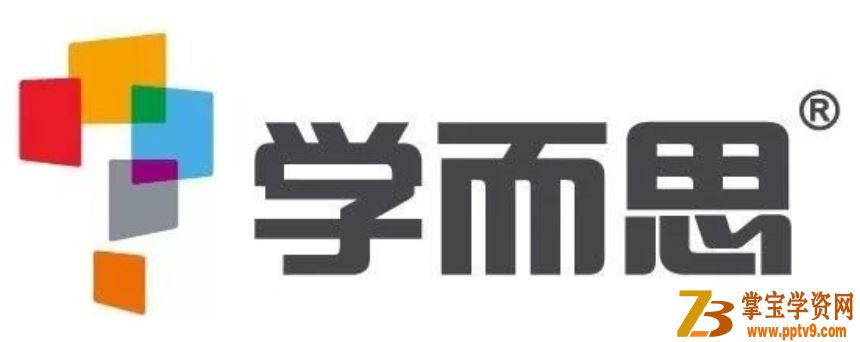 X而思网校 中考化学一二轮复习课程资源合集百度云下载