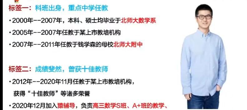 问延伟2023年高考数学二轮复习寒春联报 春季班更新4讲 百度网盘分享