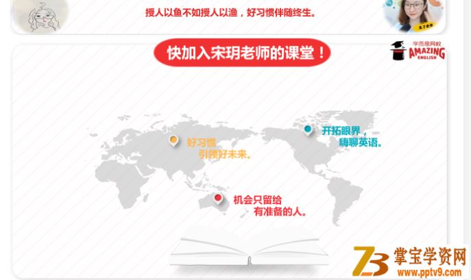 某而思 宋玥2019春 初一英语直播目标班课程视频百度云下载