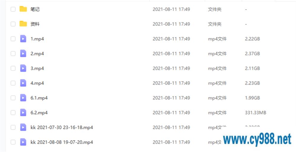 邵娜 2021暑假 高一语文暑假冲顶班（更完）课程视频百度云下载