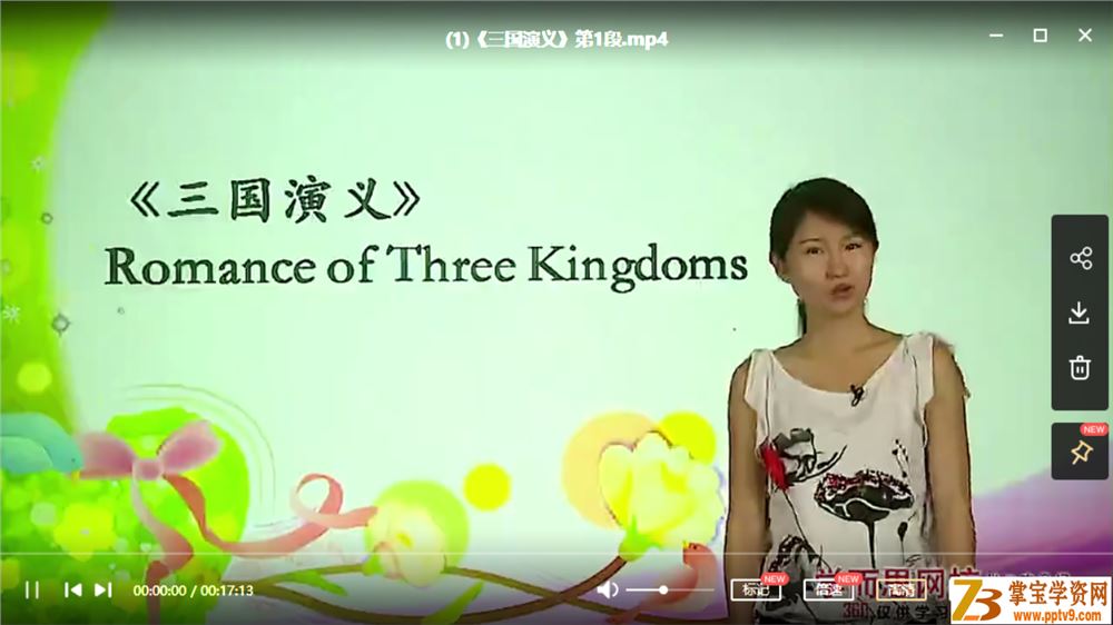 王帆 小帆课堂 初中语文初一初二初三阅读写作班课程视频百度云下载