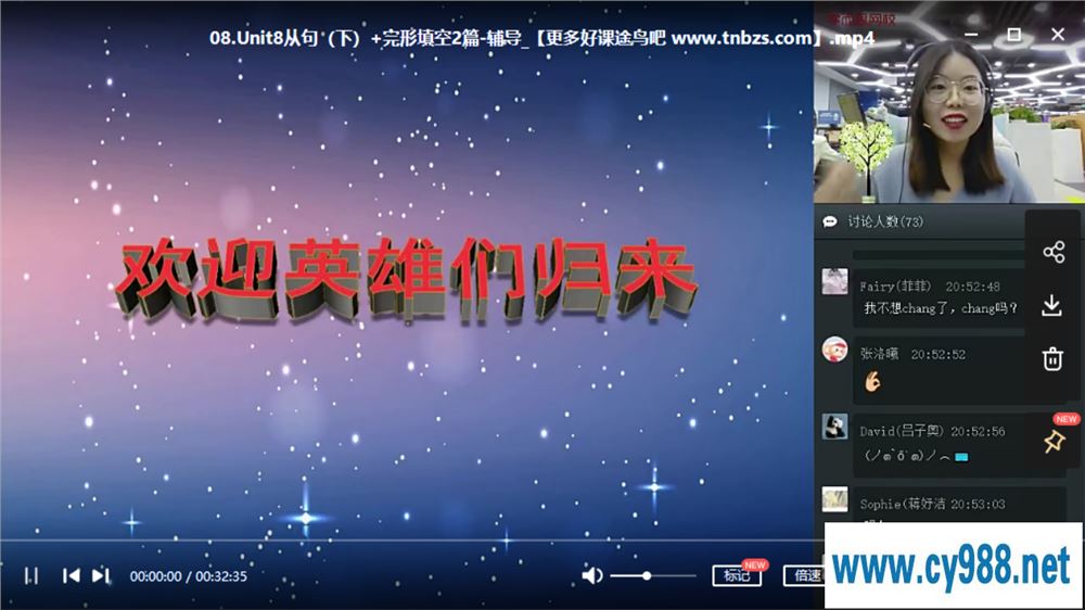 闫功瑾 2020春 六年级双优英语直播目标A+班 完结课程视频百度云下载