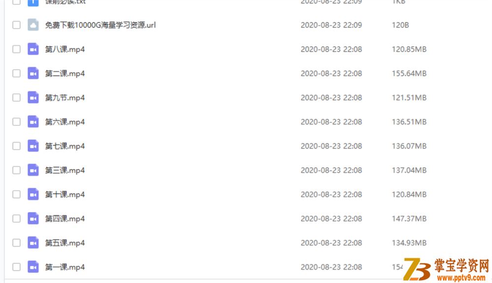 某辅导 闵佳琳 初中英语10次课阅读理解真题精讲精炼视频课程百度网盘下载