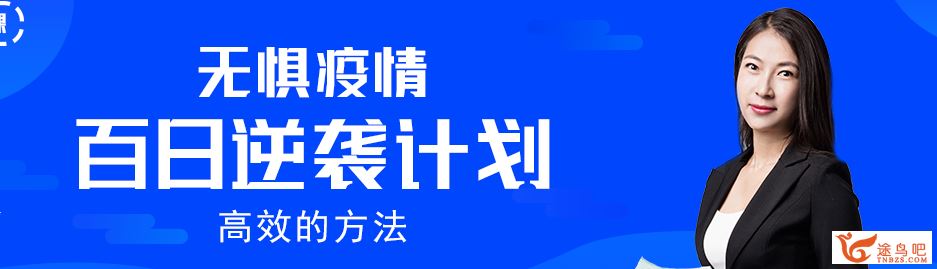 金榜在线【化学陆艳华】2020高考陆艳华化学二轮复习全程班全集精品课程百度云下载