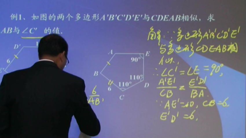 初三数学北京版 百度网盘(16.16G)