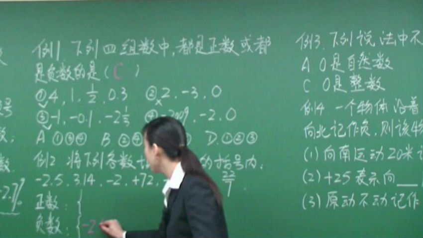 初一数学北京版 百度网盘(17.03G)