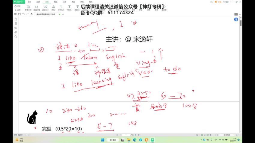 2024考研英语：【医考帮】英语 百度网盘(1.36G)