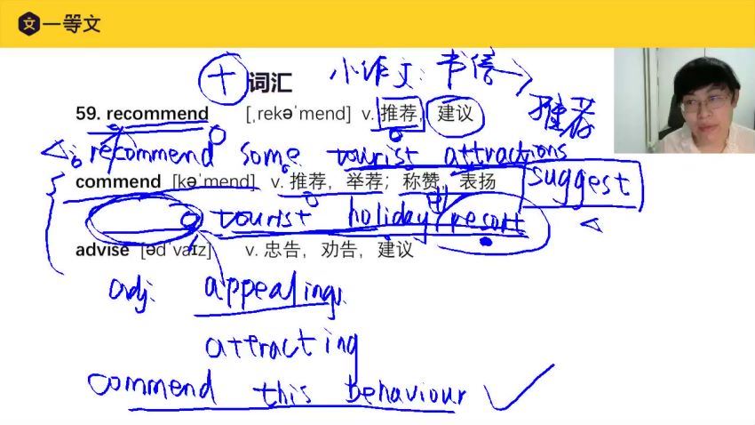 2023考研英语：一等文23考研英语全家桶 百度网盘(26.12G)