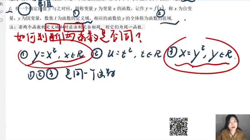 2023考研数学：启航数学系统直播班（Kira张翀 王燕星 刘硕） 百度网盘(27.24G)