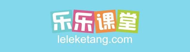 初中数学乐乐课堂视频全集 百度云下载