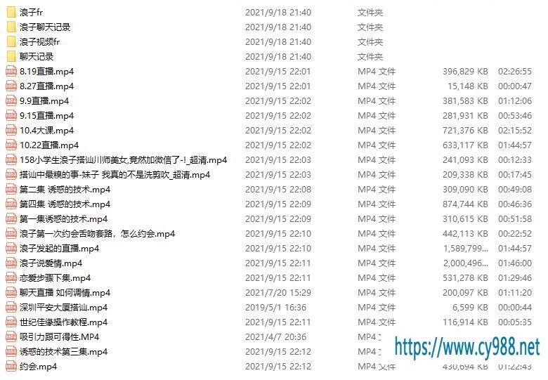 浪子私教速约调情后宫建设，轻松培养多位后宫群