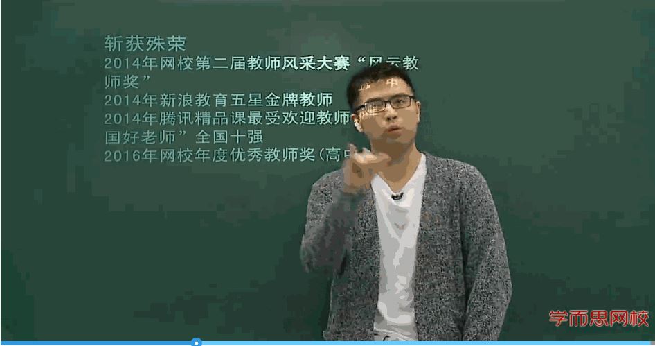 高考数学【理科总复习】年卡(一轮+二轮)(通用版) 92讲 邓诚全集课程百度云下载 