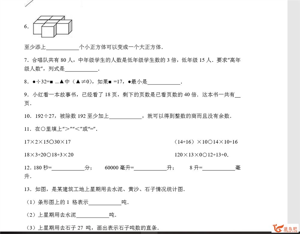 苏教版小学数学1-6年级上册期末测试卷及答案（74套试卷+答案）资源合集百度云下载