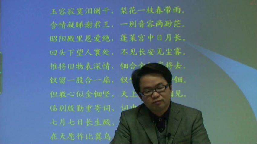 高二语文人教实验版（选修1-1）《中国古代诗歌散文欣赏》 百度网盘(7.73G)