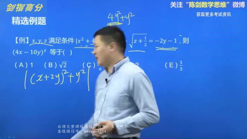 2023考研管理类(管综)：【田然】管综全程班 百度网盘(16.11G)