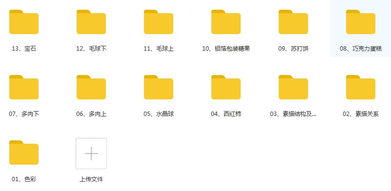 彩铅静物视频教程13课_静物彩铅_色粉视频_静物彩铅画法步骤