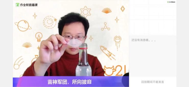 付雷2024秋初三物理秋季下A+ 12讲完结百度网盘下载