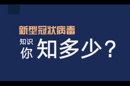 如何用英语说清这次战疫 新型冠状病毒英语微课视频（9讲）视频课程百度云下载