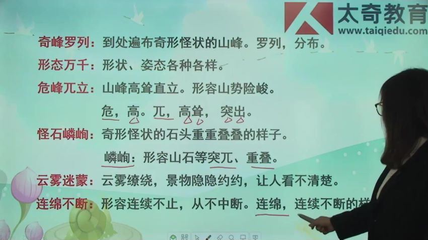 四年级语文人教版 百度网盘(7.47G)