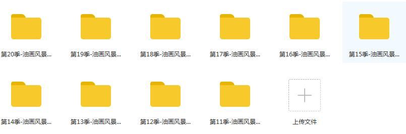 油画风景视频教程合集-中部_经典油画风景写生步骤教程