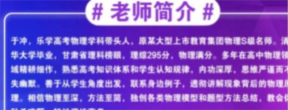 于冲2023高考物理一至五阶段复习二阶段完结三阶段更新2讲 百度网盘分享