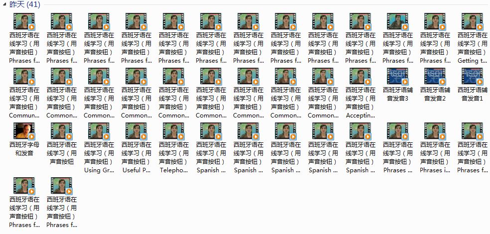 西班牙语在线学习培训视频_西班牙语辅音发音