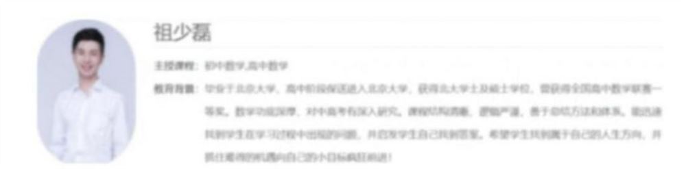 祖少磊2023寒高一数学寒假尖端班 寒假班更新4讲 百度网盘分享