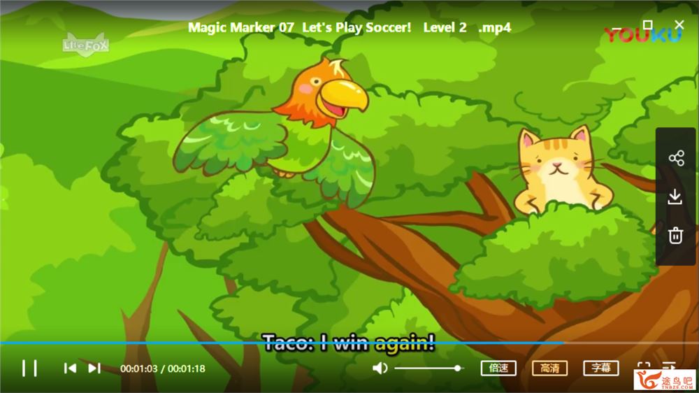 little fox level 2神奇马克笔-magic marker（73集全）视频资源百度网盘下载 